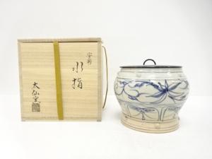 山本太仙窯造　安南写　水指